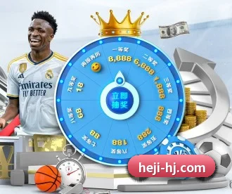 和记娱乐 APP 深度功能